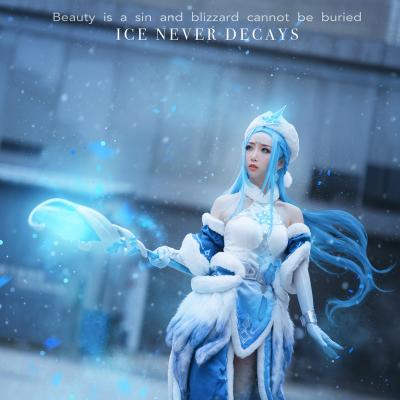 Vương Chiêu Quân - 王昭君 2