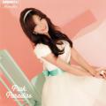 Apink - 1st Concert [Pink Paradise] 04