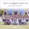 Fromis 9 - Mnet 'Idol School' 177