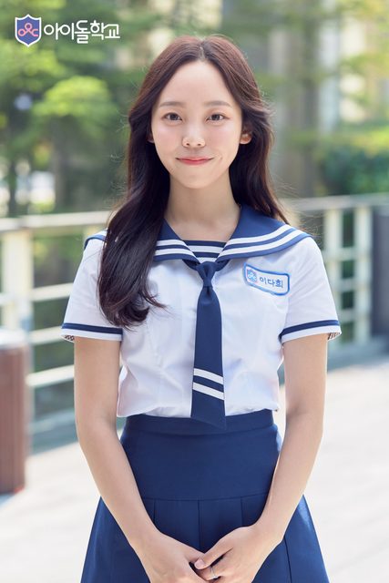 Fromis 9 - Mnet 'Idol School' – photo 131