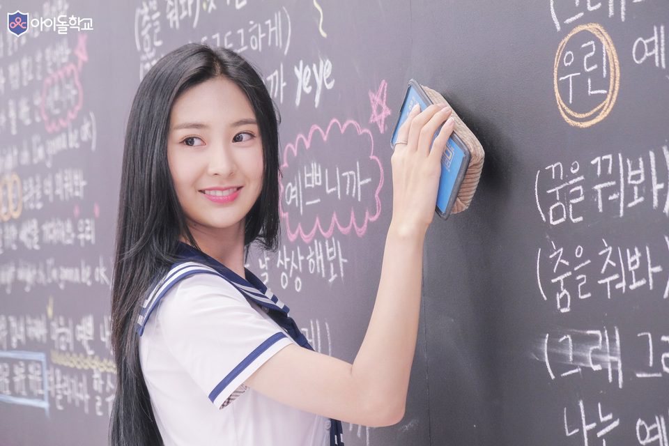 Fromis 9 - Mnet 'Idol School' – photo 142