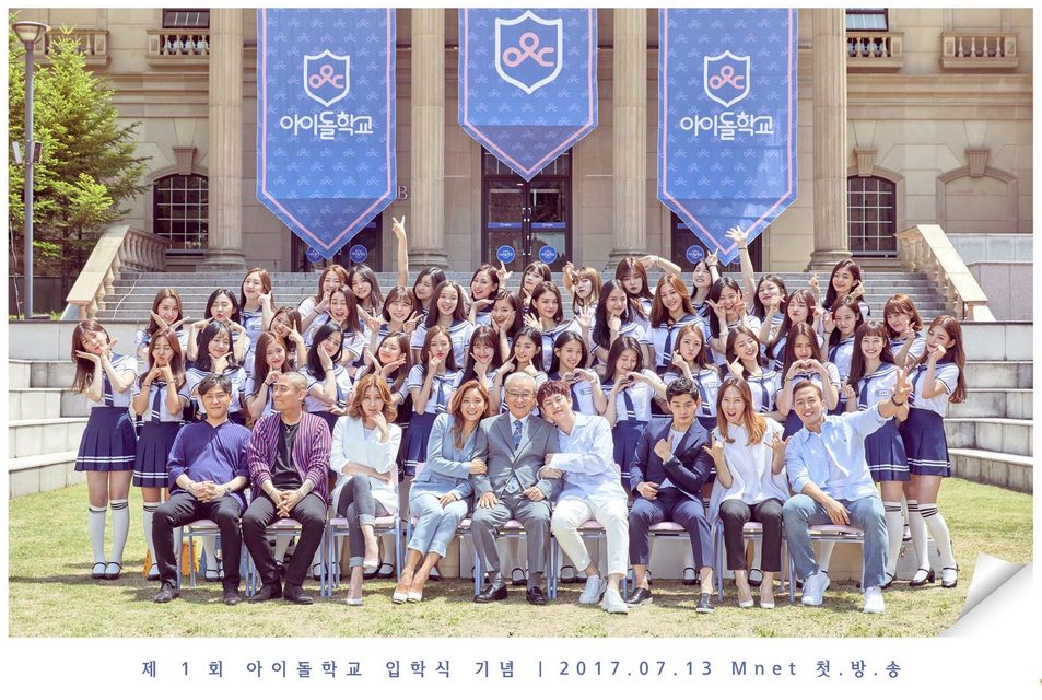 Fromis 9 - Mnet 'Idol School' – photo 184