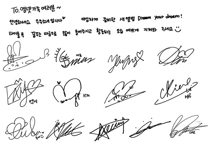WJSN - 4th Mini Album [Dream your dream] – photo 60