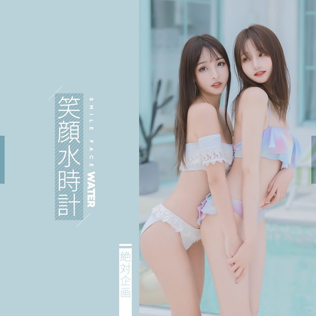 Mafuyu×Xiaotutongxue｜ Thần Lặc Bản Chân Đông × Tiểu Đồ Đồng Học  - Tiếu Nhan Thủy Thời Kế – photo 2