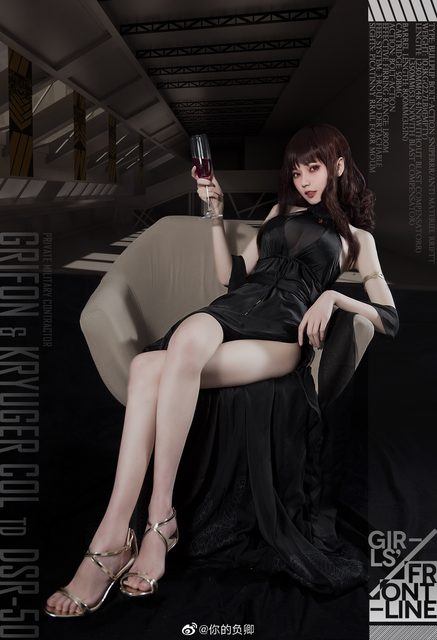 Nhĩ Đích Phụ Khanh - Girls' Frontline - Dsr-50 (Highest Bidder) – photo 6