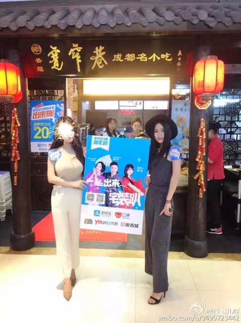 Tiểu Thang Viên｜Sherry Yang - 小汤圆sherry - Weibo – photo 340