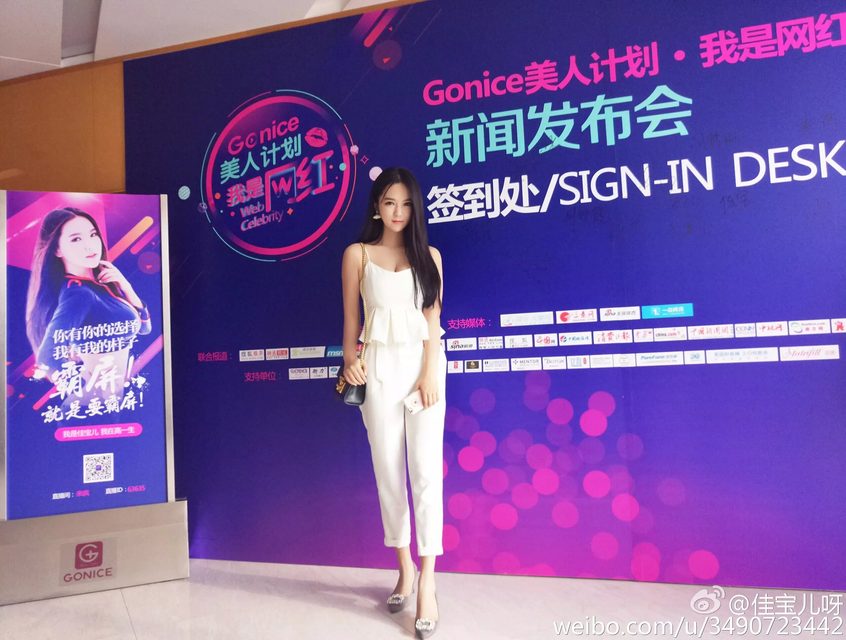 Tiểu Thang Viên｜Sherry Yang - 小汤圆sherry - Weibo – photo 353