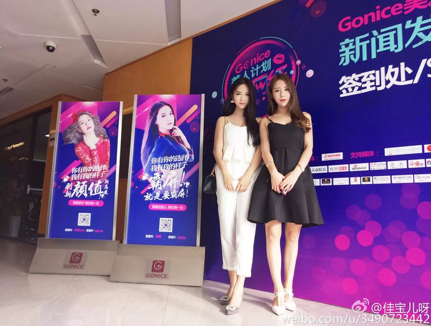 Tiểu Thang Viên｜Sherry Yang - 小汤圆sherry - Weibo – photo 354