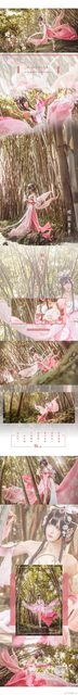 Hủ Đoàn Nhi Cosplayer - 腐团儿 – ảnh 63