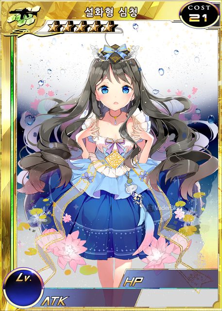 [Tomia] Simcheong - Kaku-San-Sei Million Arthur – photo 20