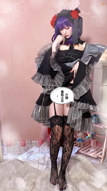 Marin Kitagawa – photo 9