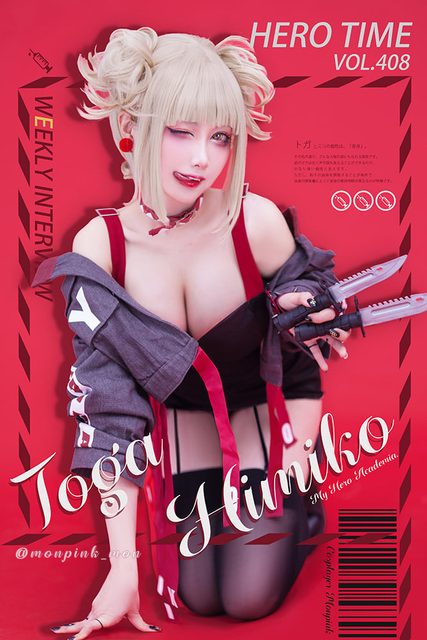 Toga Himiko – photo 41