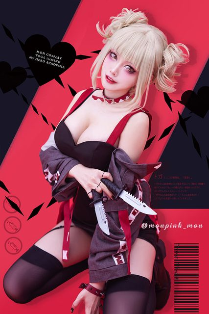 Toga Himiko – photo 42
