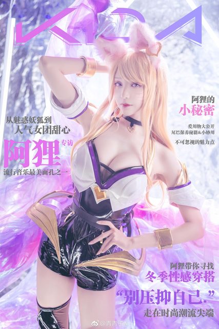 KDA Ahri – photo 10